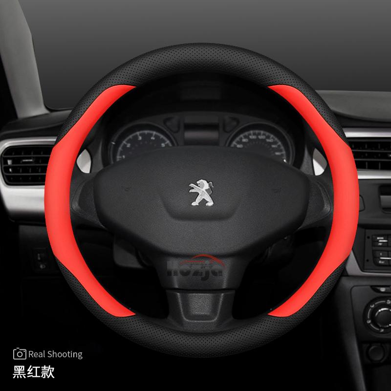 Кожаный чехол на руль автомобиля для Peugeot Rifter 5008 3008 2008 308 208 GT     2024 2025 2026 Аксессуары