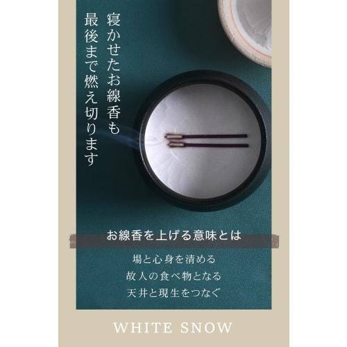 White Snow Incense Burner Ash, White Diatomaceous Earth Ash, Incense Ash