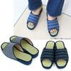 Takeharu Tatami Made In Size Indoor Tatami Igusa Checkered Pattern XXL Men's Slippers, Japan, 3L, Large, Sandals, Mat, Grass, (600),
