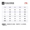 Мужская куртка Li Ning Стандартная Черная с принтом AFDQ399-1