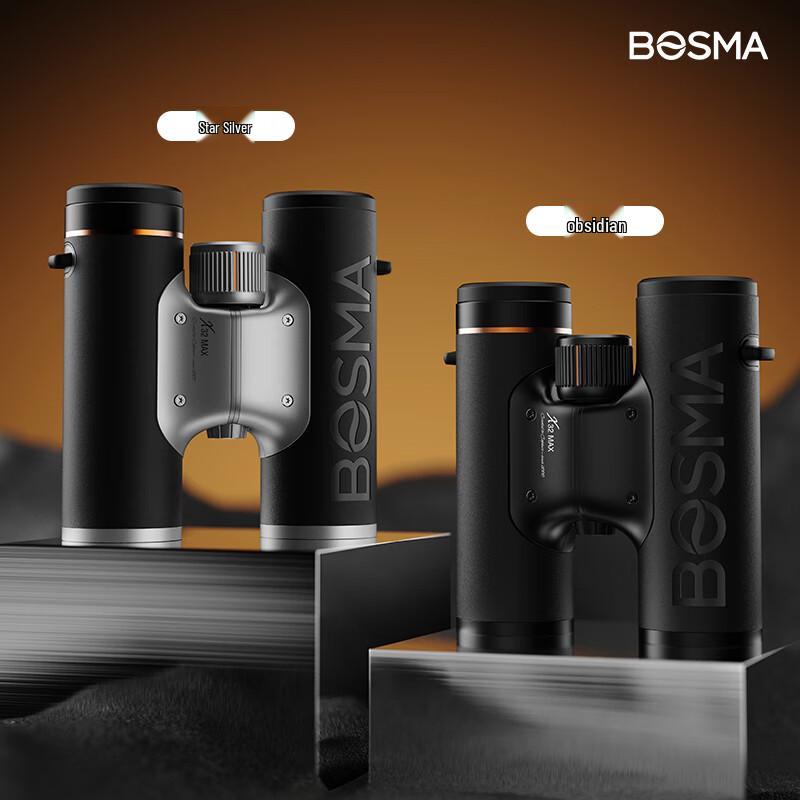 Бинокль BOSMA Xmax ED