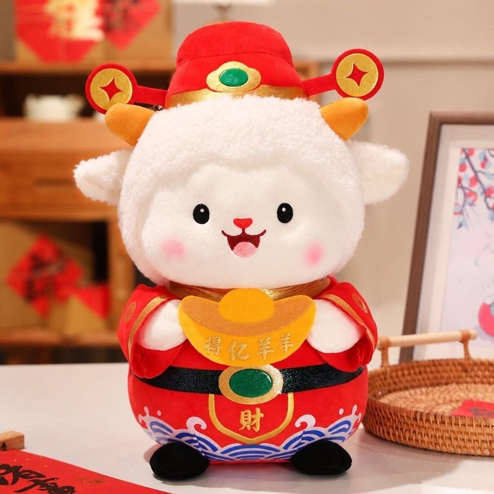Soft Zodiac Mascot Doll Stuffed God of Wealth Lamb New Year Figurine Wealth Sheep Plush Kids