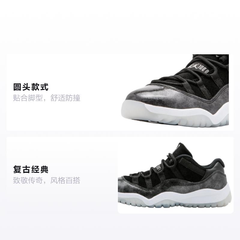 Jordan 11 Ретро Низкие Баронс PS 505835-010