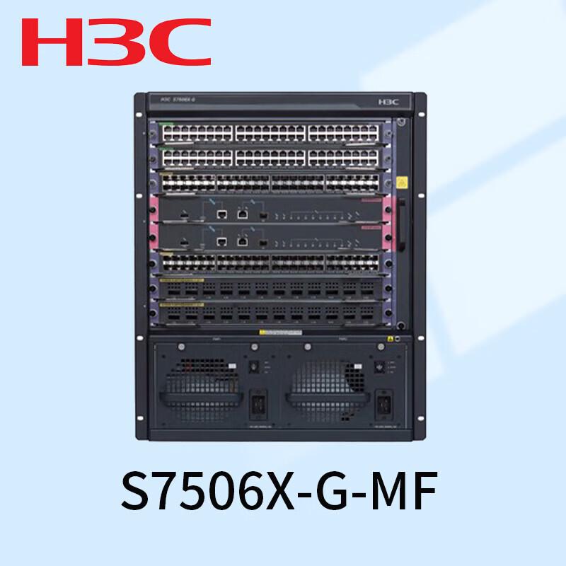H3C Enterprise Network Switches and Modules