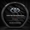 Чехол на руль автомобиля Toyota для Camry, Corolla, Crown, Highlander, RAV4, Reiz, Levin, Vios