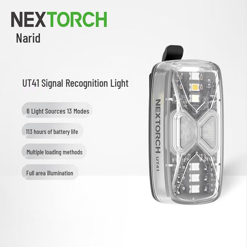 Многоцветный сигнальный фонарь NITECORE UT41