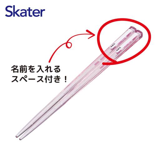 Skater Детский набор палочек для еды и чехла для палочек, 16,5 см, для ланч-боксов, антибактериальный, легко открывающаяся выдвижная конструкция, сделано в Японии, Диснеевский принц