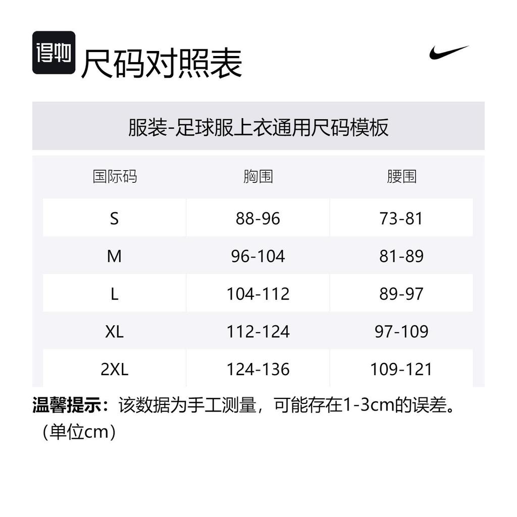 Nike Академия Клуб Америка Профессиональная Футбольная Майка Мужская Синяя DX3635-409