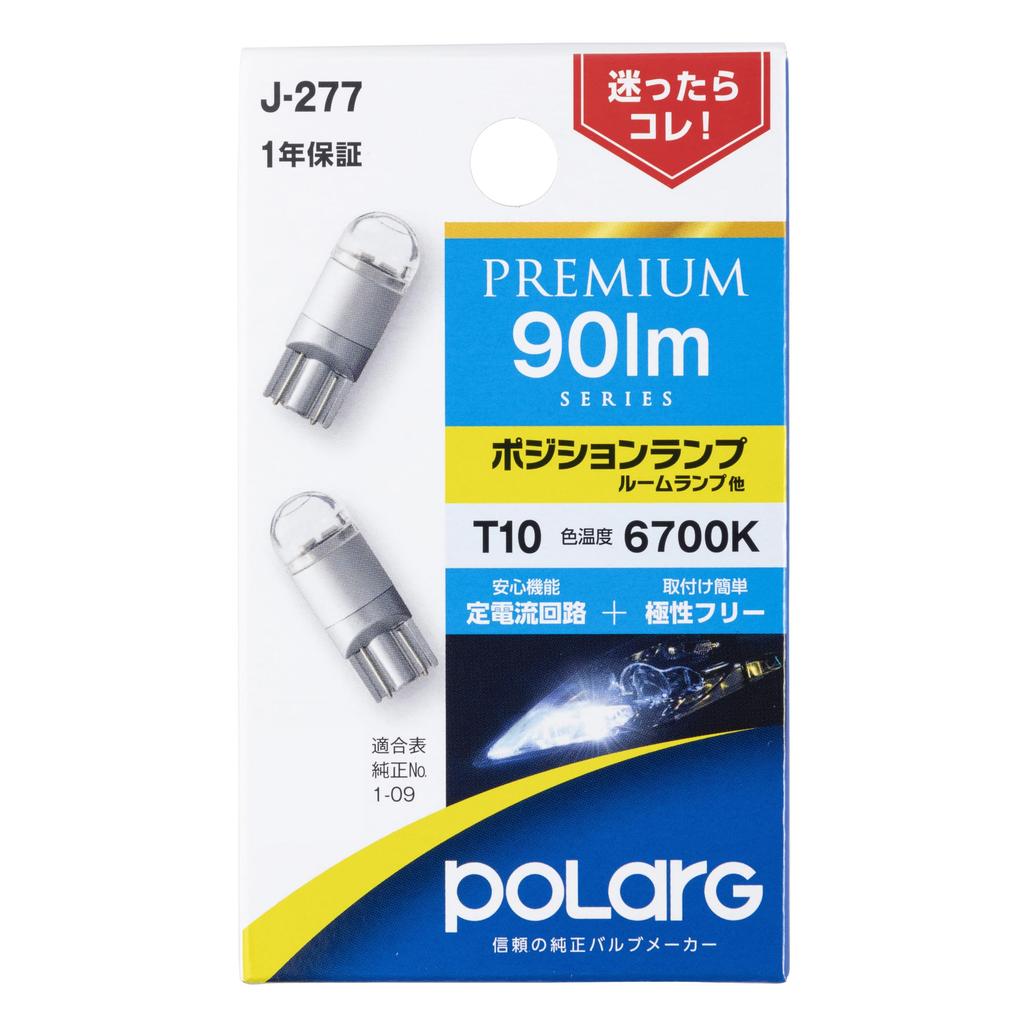 NISSEI KOGYO Polarg, LED Premium для плафона номерного знака, T10, 90 лм, 6700 К, J-278, P5168W, Производитель оригинальных ламп