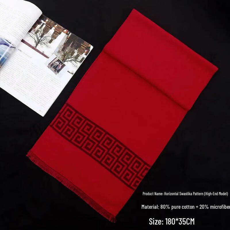CNMF Auspicious Red Scarf