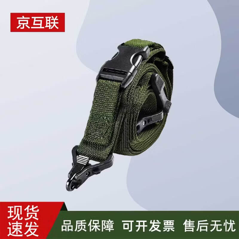 Outdoor Tactical Straps
