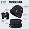 Winter Hat Gloves Scarf Set Fleece Warm Cold Protection Ear Protection Wool Hat Men's Knitted Pullover
