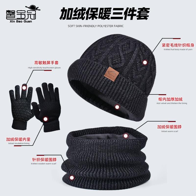Winter Hat Gloves Scarf Set Fleece Warm Cold Protection Ear Protection Wool Hat Men's Knitted Pullover