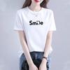 White Letter Print Oversized 100% Cotton Short-Sleeve T-Shirt