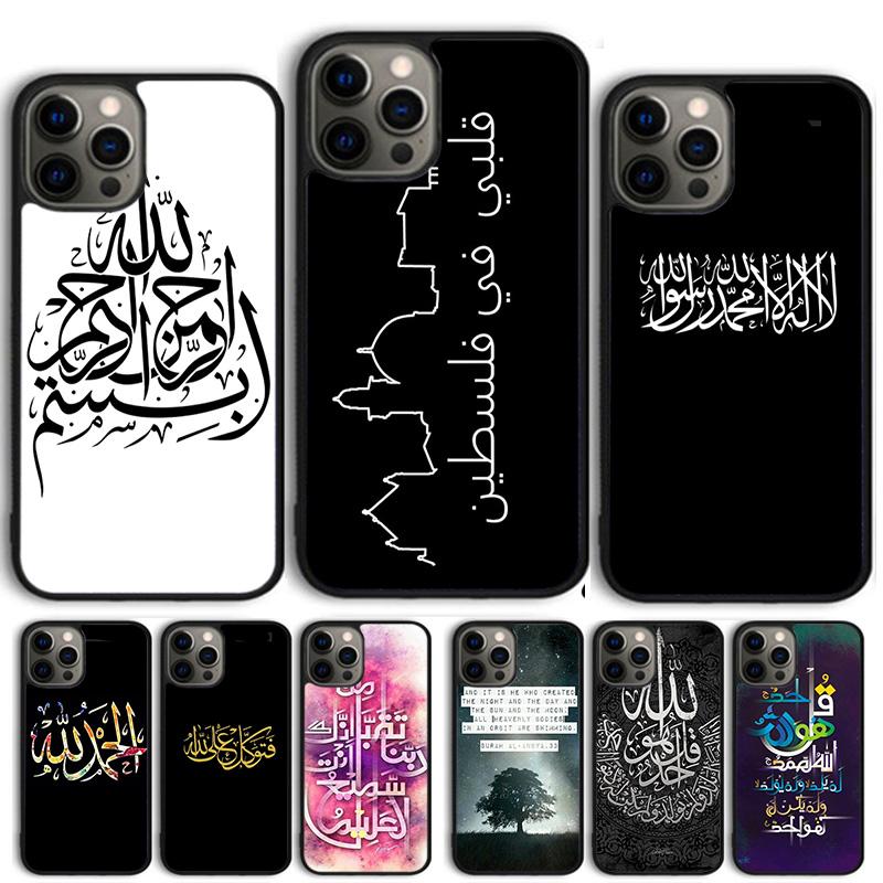 Мусульманская Сура Ихлас Исламские Цитаты Чехол Для Телефона Для iPhone 17 Air 15 16 14 13 12 Pro Max 11 Pro Max Plus