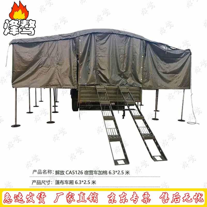 Heavy-Duty Truck & Vehicle Tarpaulin
