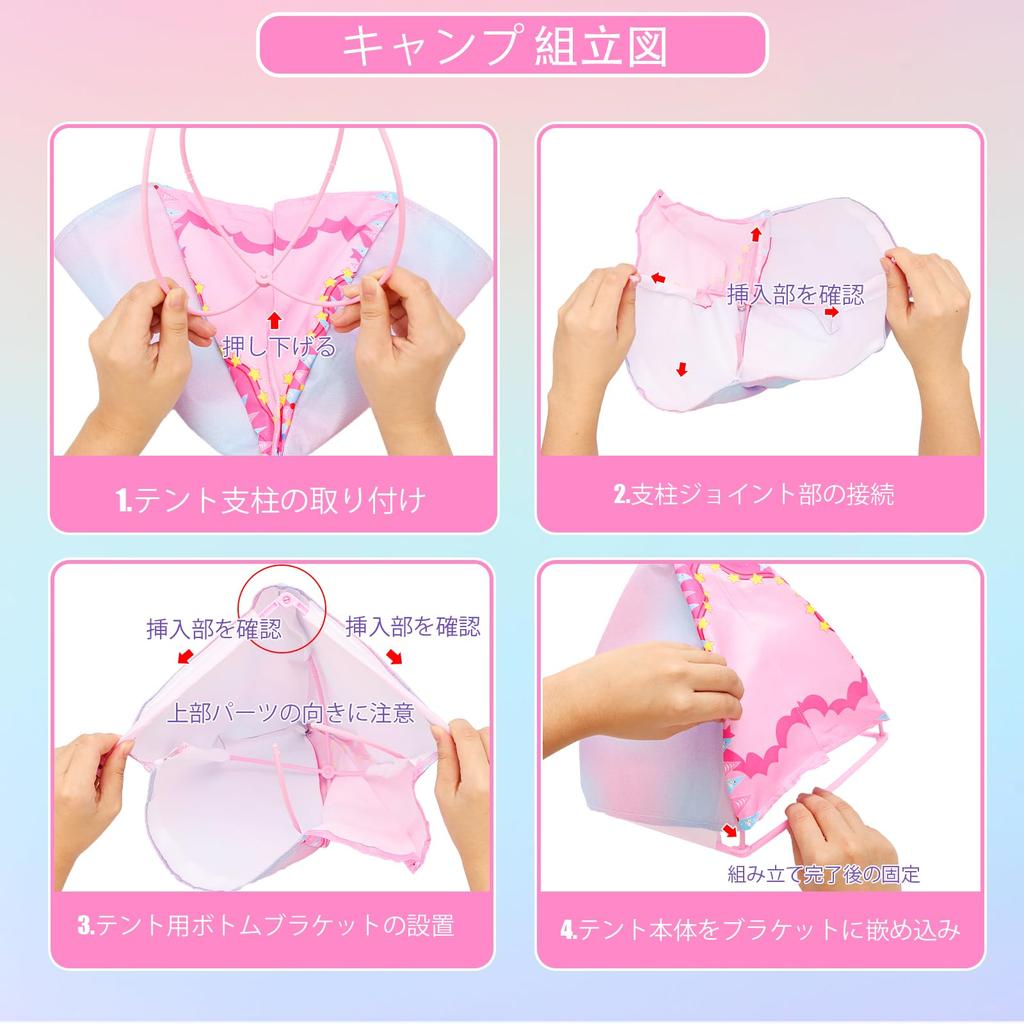 Doll Camping Set for 30cm Dolls Includes 2 Food Daily Necessities Sleeping Tent Dog and 2 Pairs of Shoes - Outfits, 14-Piece Set, 8-Piece Set, Mirror,