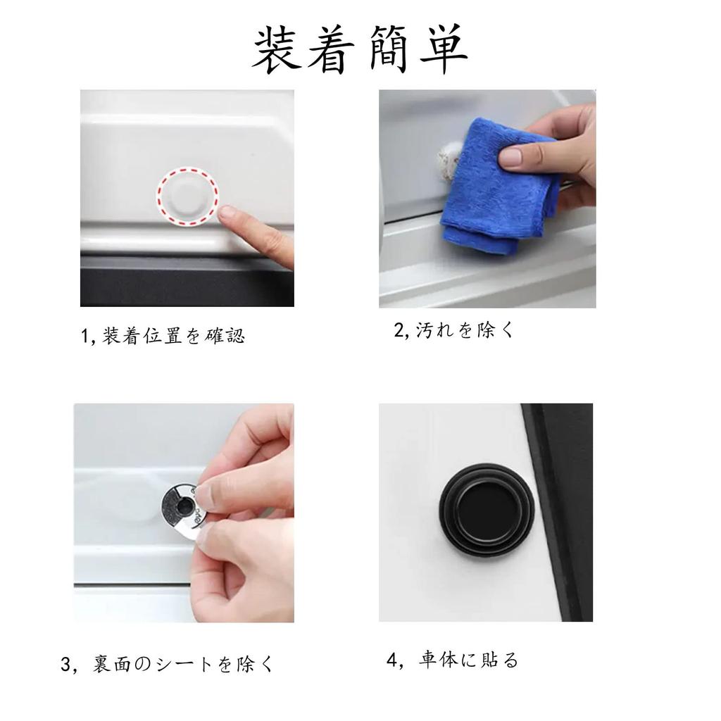 Door Noise Insulation Shock Absorber Suzuki Swift SWIFT Sport / ZC#S / ZD##S /