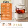 Joyoung K10D-WY103 1л Многофункциональный стеклянный чайник для здоровья Штепсель CN (адаптер в комплекте)