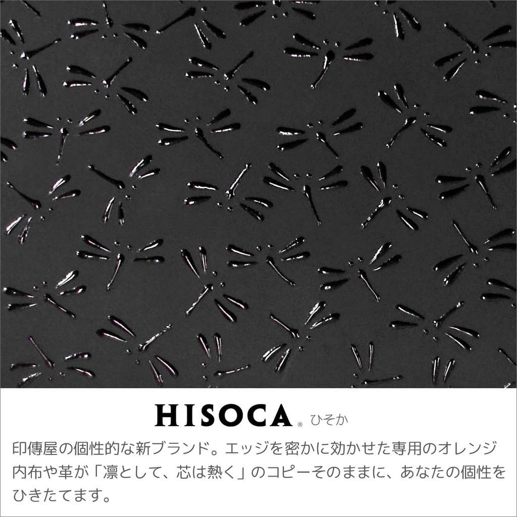 [Inden-ya] Inden Drawstring Bag with Gusset, Deerskin HISOCA, Dragonfly Pattern, Black with Black Lacquer, 9409-01-008