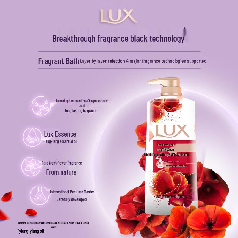 Гель для душа Lux Drunken Dream Roland Scent