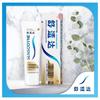 Зубная паста Sensodyne Мульти-эффект