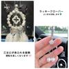 Samcos Four Leaf Clover, Lucky Pearl, Sparkle, Pendant, Car Decoration, Window Decoration, Fashionable, Precision,