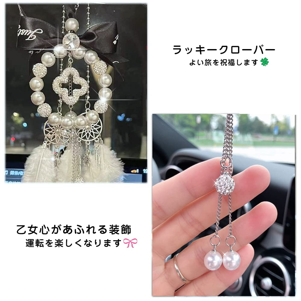 Samcos Four Leaf Clover, Lucky Pearl, Sparkle, Pendant, Car Decoration, Window Decoration, Fashionable, Precision,