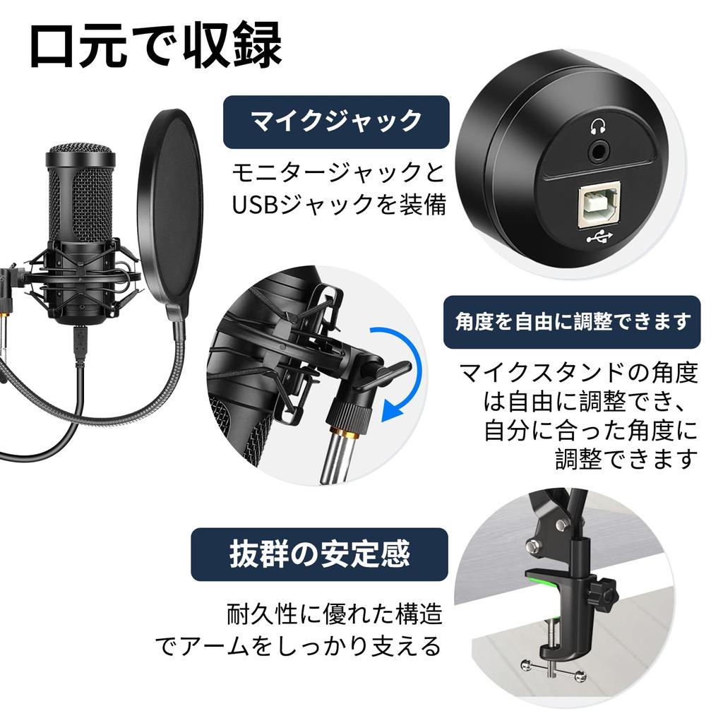 Aokeo USB Microphone Condenser Microphone PC Microphone Microphone Set Pop Guard and Arm PC Microphone Applicable Recording Live Game Commentary Work