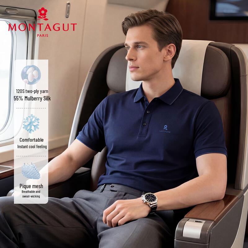 MONTAGUT Men's Lightweight Silk Blend Short-Sleeve Polo Shirt