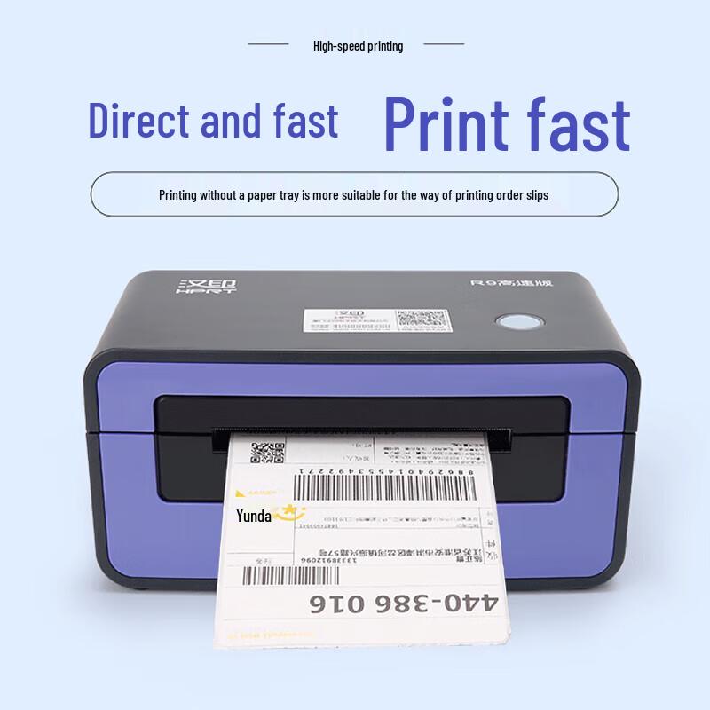 Han Yin R9 USB Thermal Label Printer CN plug (adapter included)