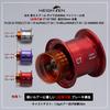 HEIGHTEN Reel Spool CT SV 700S Shallow Groove 30mm Diameter Red Compatible with DAIWA 19 20 25 STEEZ CT SV 19 ALPHAS CT SV 19 MILLIONAIRE CT HT25705