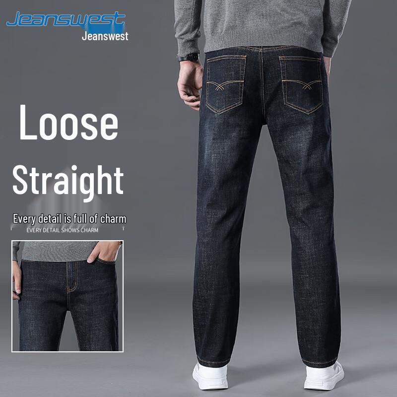Мужские прямые свободные повседневные джинсы Jeanswest