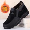 Men's Winter Waterproof Leather Snow Boots - Thick, Warm Polyurethane Cotton, Ideal for Elderly In Northeast.