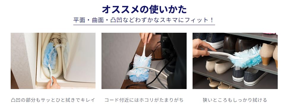 Покупка с хранением Wave Handy Wiper Запасные листы 8 листов x 2 Чехол для хранения Основной блок 1 лист Белый [Набор чехол] + [Инструменты для уборки] (синий)