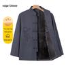 Ronghua New Chinese Style Fleece-Lined Tang Suit Jacket for Elderly