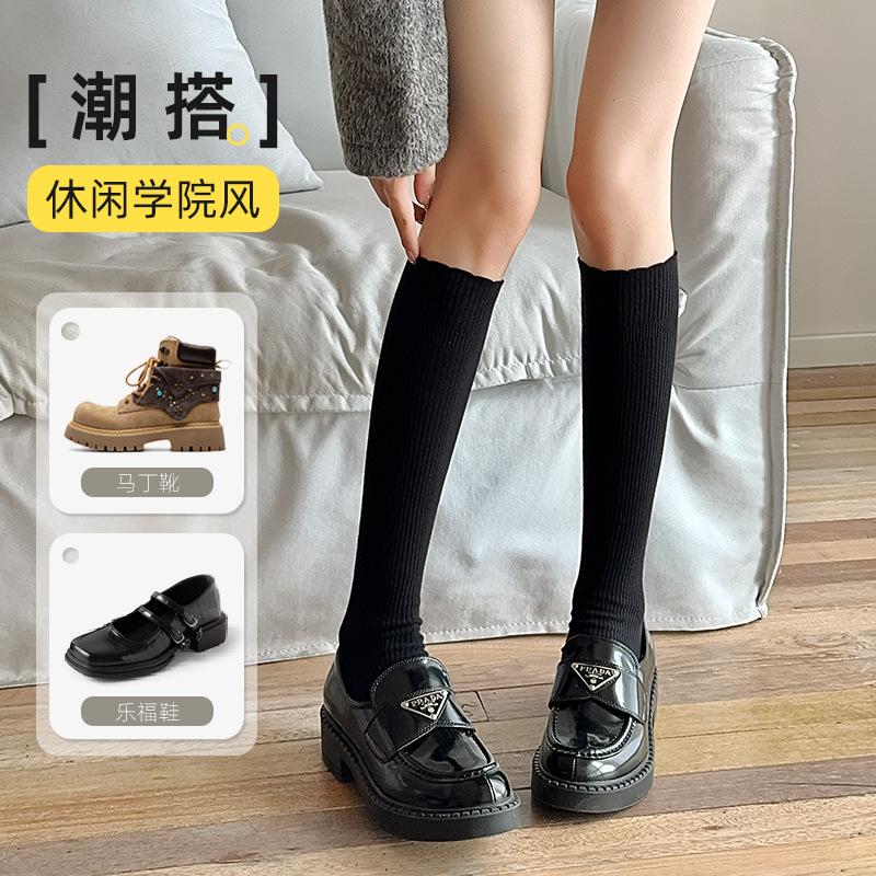 Calf Socks Season Warm Double Needle Cotton Socks Solid Color Stockings Trendy Socks