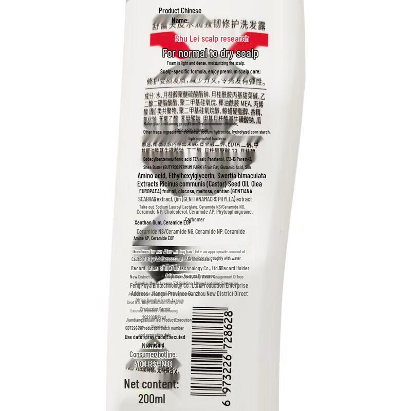 Sleek Hydrating & Softening Shower Gel