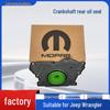 Задний сальник коленвала для двигателя Dodge Grand Cherokee/Chrysler Wrangler 3.6/3.0