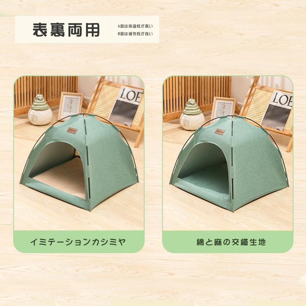 Рокутан Кот Кот Любитель Кошек Питомец Ручная Стирка Палатка/Кровать, Дом/Палатка для помещений, Кровать, Кровать/Лежак для собак, Стираемый, С амортизацией, Устойчивый к жеванию, Мягкий, Милый, Стильный,