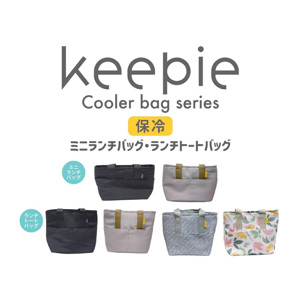 LIV PLUS Изолированная сумка-тоут для ланча Keepie, 8 л, Черная, LV-0021