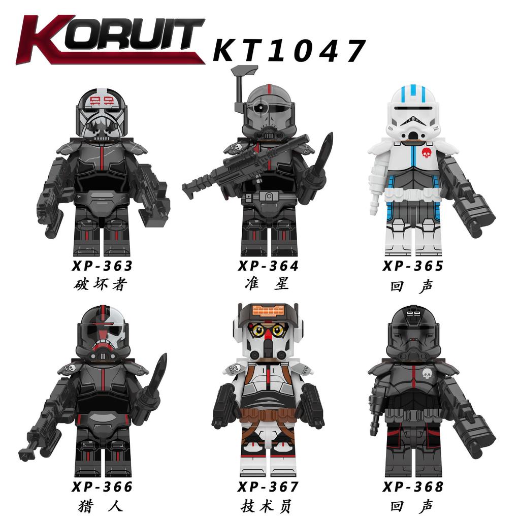 Star Wars Stormtrooper Squad Building Blocks Figures KT1047 KT1048 KT1049 Kids Assemble Toys