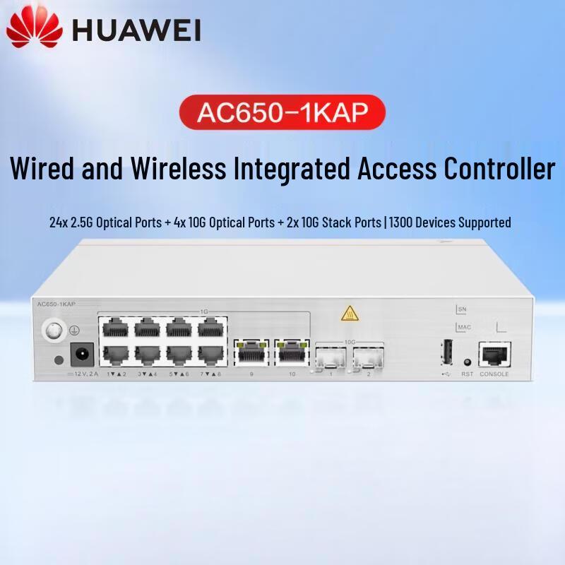 Huawei Kunling AC650-1KAP Enterprise Wireless AC Controller (CN version)