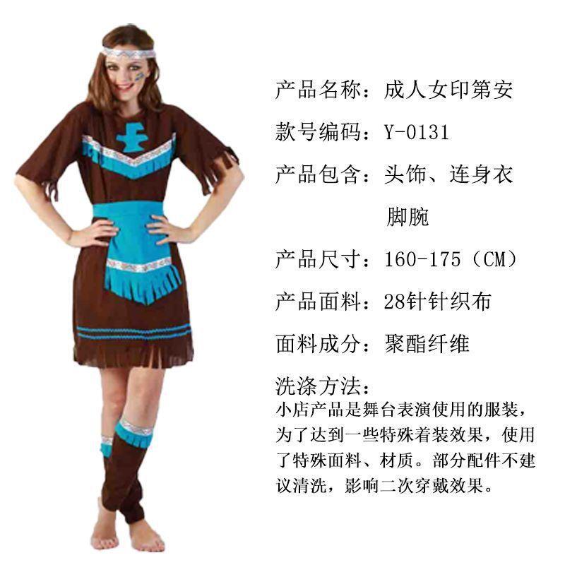 Взрослые индейские костюмы Хэллоуин Косплей Костюмы коренных народов, Костюмы диких вождей