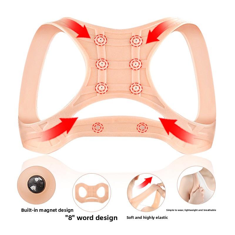 Магнитный корректор осанки SEBS, Вспомогательный корректор спины, Ортопедический пояс для сидения в форме восьмерки, Мягкий и высокоэластичный ремень для осанки