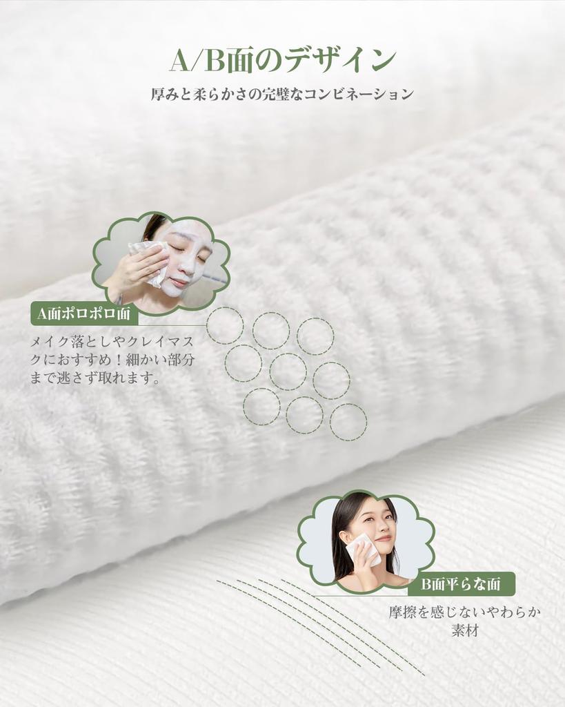 KOJIHOMU очищающее одноразовое средство для умывания лица, мгновенное увлажнение для чувствительной кожи, для сухой и влажной кожи, для снятия макияжа, для лица, рук, без катышков, листы x 1 20x20 см