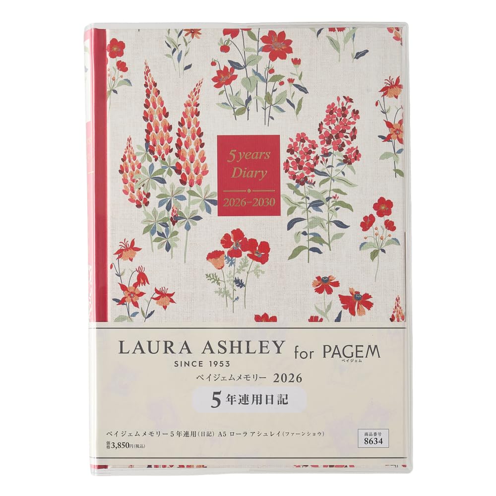 Nolty Pagem 2026 A5 Дневник для записей, 5 лет использования, Laura Ashley Fernshaw 8634 (Начинается в январе 2026 года)