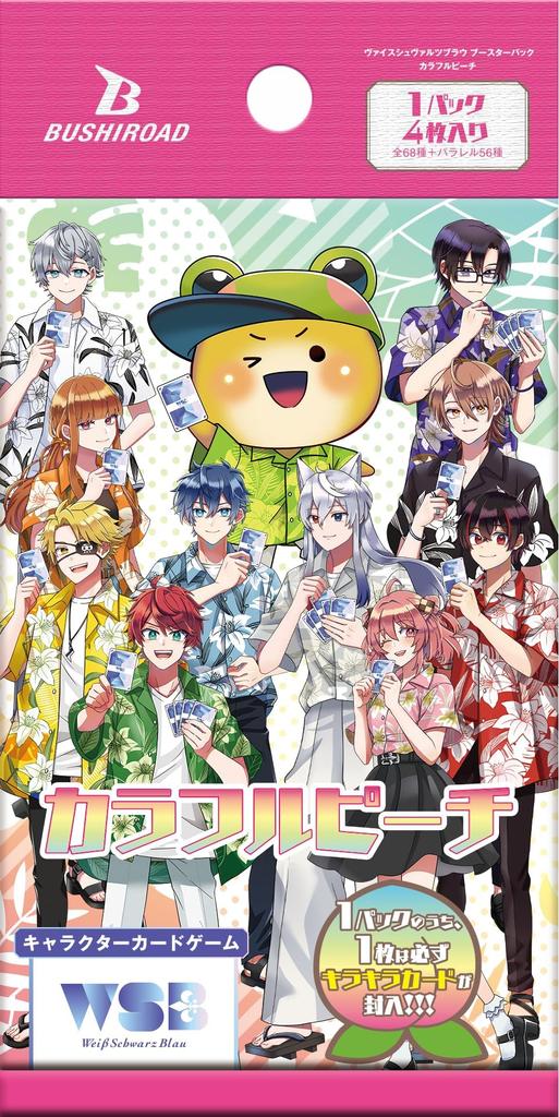 [Unopened Box] Weiss Schwarzbrau Booster Pack Colorful Peach