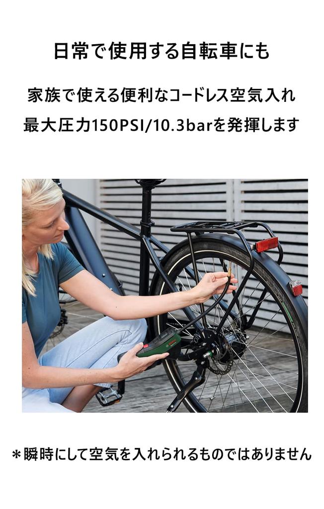 Беспроводной воздушный насос Bosch EasyPump для велосипедов и максимальное давление 150 Совместим с и британским и светодиодным светом мячи, PSI/10,3 бар, автоматическое отключение