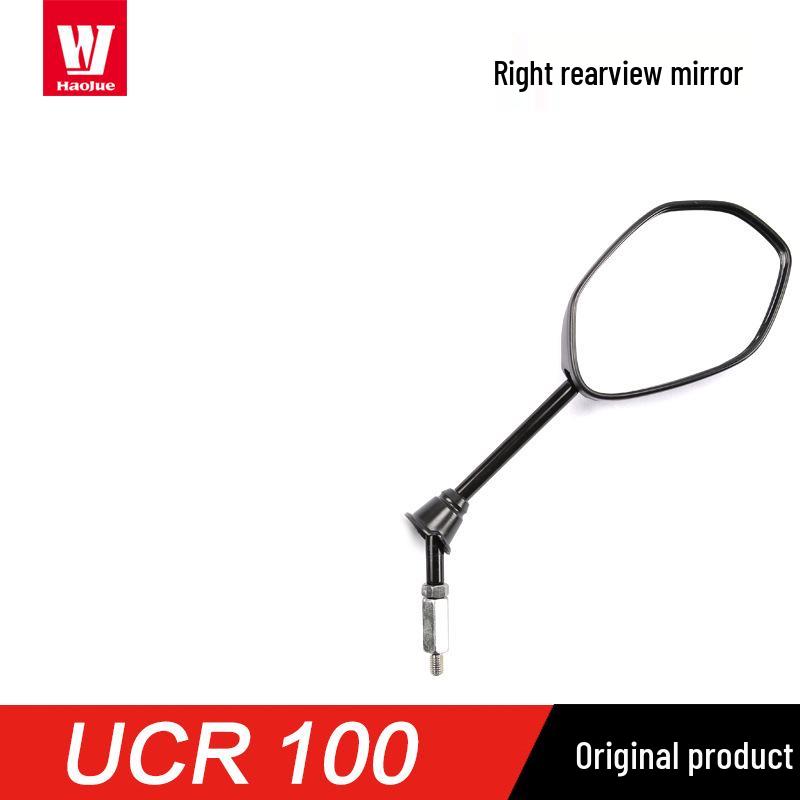 Зеркало заднего вида Haojue Lingdi 125 UCR100 для педальных мотоциклов с инжекторным двигателем